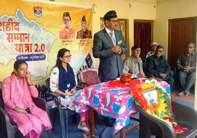 अमर शहीद जगिंदर सिंह के आंगन की मिट्टी एकत्रित कर दी गई श्रद्धांजलि