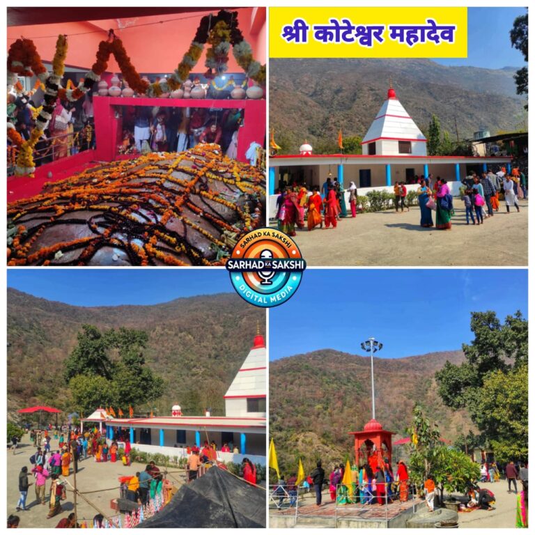 श्रीकोटेश्वर महादेव: जहाँ शिव स्वयं परिवार सहित विराजमान हैं – उत्तरवाहिनी गंगा तट का दिव्य धाम