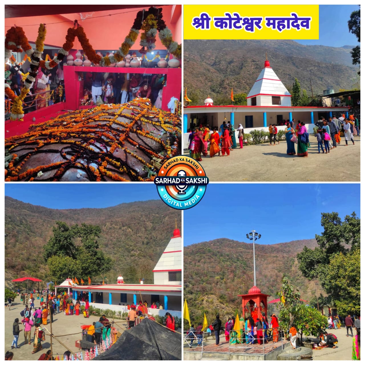 श्रीकोटेश्वर महादेव: जहाँ शिव स्वयं परिवार सहित विराजमान हैं – उत्तरवाहिनी गंगा तट का दिव्य धाम