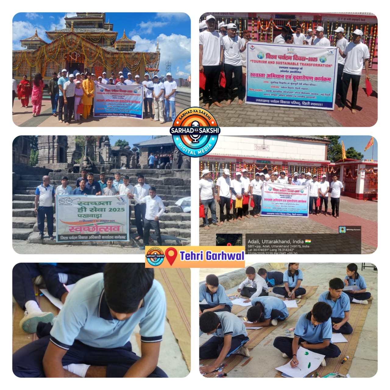 विश्व पर्यटन दिवस 2025 पर टिहरी में स्वच्छता अभियान