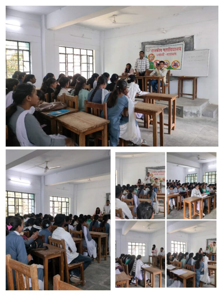 राजकीय महाविद्यालय जखोली में एंटी ड्रग्स क्विज़ और भाषण प्रतियोगिता आयोजित