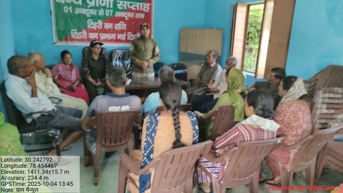 वन्यजीव सुरक्षा हेतु जागरूकता अभियान के लिए विभिन्न गांवों में बैठकों का आयोजन