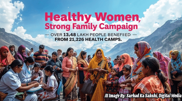 स्वस्थ नारी, सशक्त परिवार अभियान: उत्तराखंड में 21,268 स्वास्थ्य शिविरों में 13.48 लाख से अधिक लोग लाभान्वित