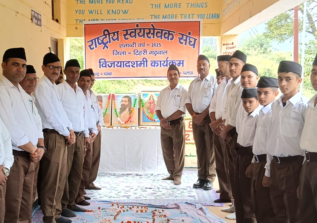 राष्ट्रीय स्वयंसेवक संघ के शताब्दी वर्ष पर पलास मंडल का एकत्रीकरण कार्यक्रम सम्पन्न