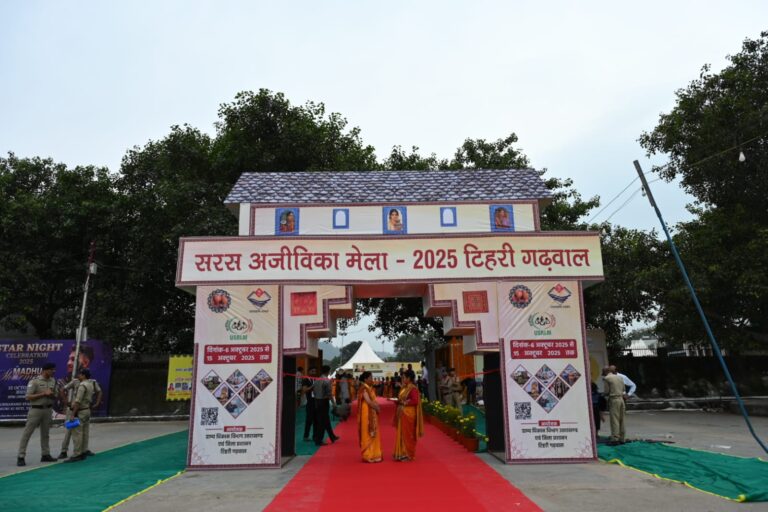 सरस आजीविका मेला 2025 — लोकल फॉर वोकल के मंच से महिलाओं के सशक्तिकरण को नई उड़ान