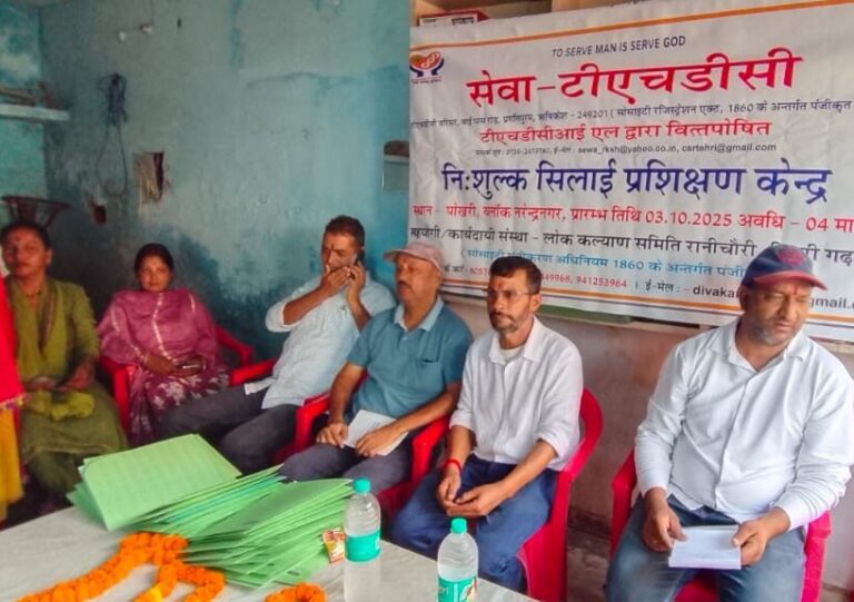पोखरी (गजा) में स्वरोजगार हेतु निशुल्क सिलाई प्रशिक्षण केंद्र का शुभारंभ