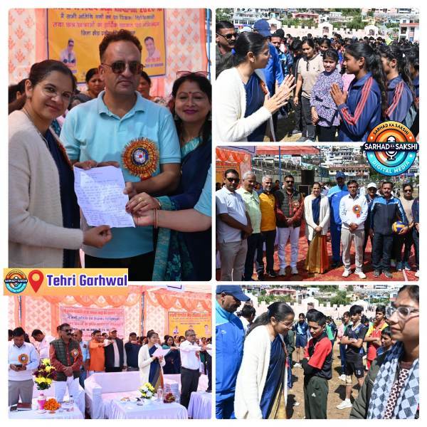 डीएम टिहरी ने किया 23वीं विद्यालयी शरदकालीन क्रीड़ा प्रतियोगिता का शुभारंभ