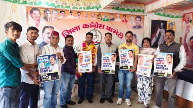 युवा कांग्रेस में संगठनात्मक चुनाव — सच्चे लोकतंत्र की दिशा में मजबूत कदम : कृष्णवीर सिंह चाहर