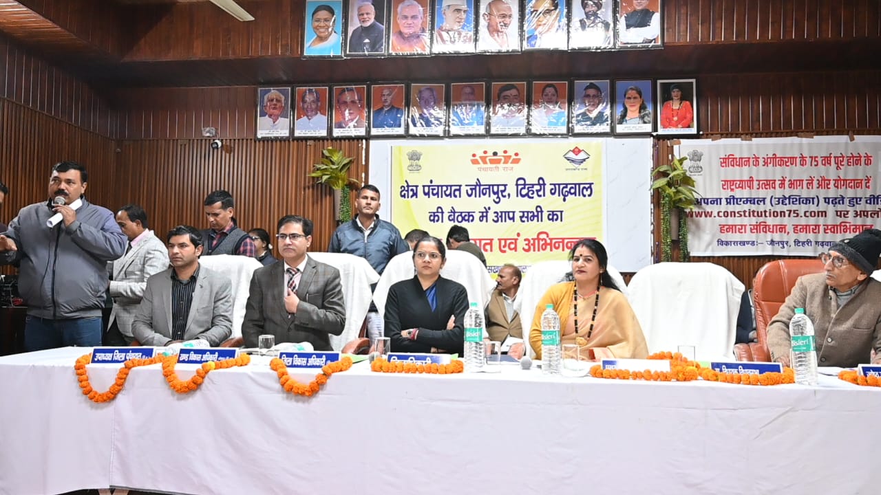 जौनपुर क्षेत्र पंचायत बैठक सम्पन्न: 80 से अधिक प्रस्तावों पर चर्चा, जिलाधिकारी ने त्वरित कार्रवाई के दिए निर्देश