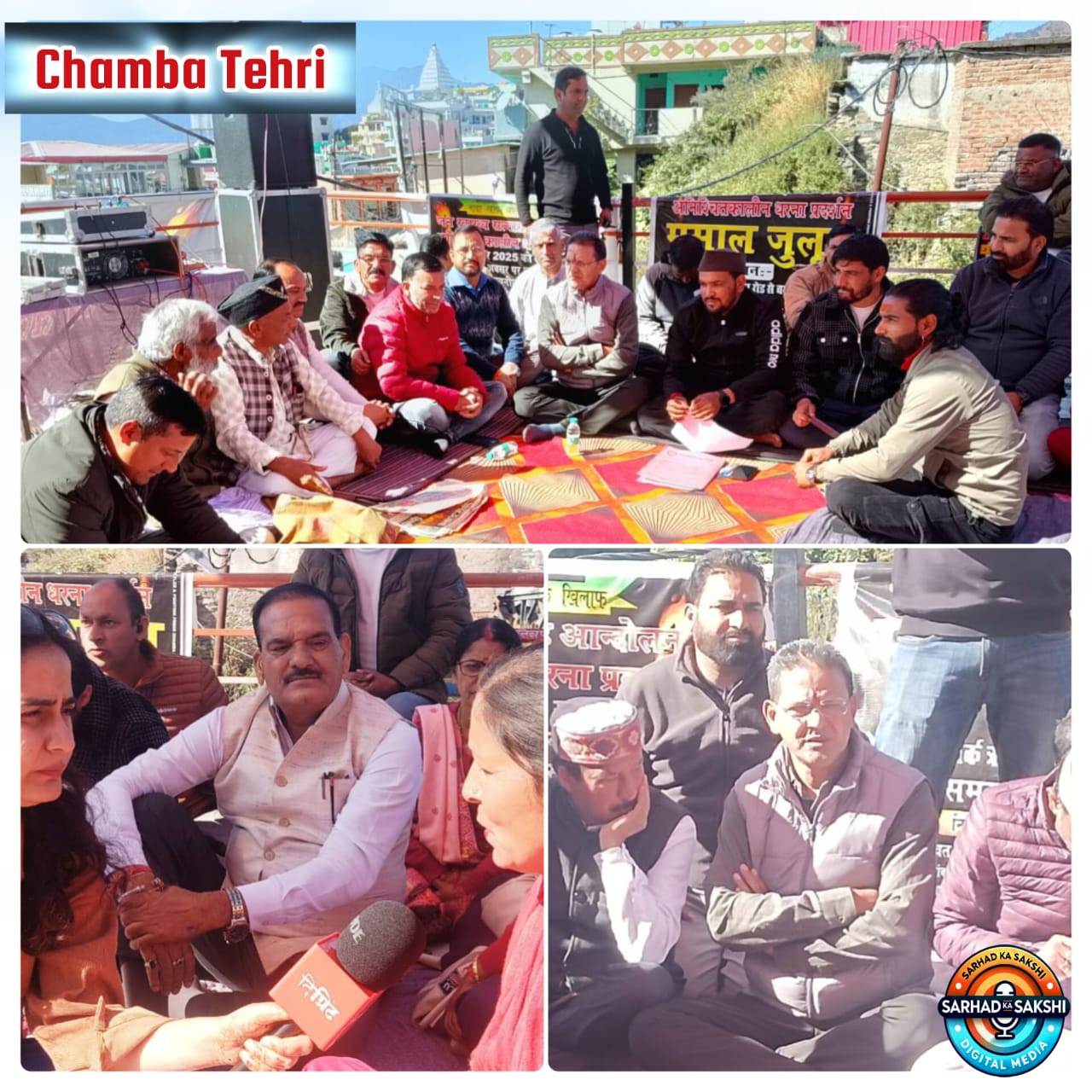 जन स्वास्थ्य सत्याग्रह आंदोलन का 15वां दिनः विधायक विक्रम नेगी, पूर्व विधायक डॉ. धन सिंह नेगी और पर्यावरणविद् विजय जड़धारी ने जताया समर्थन