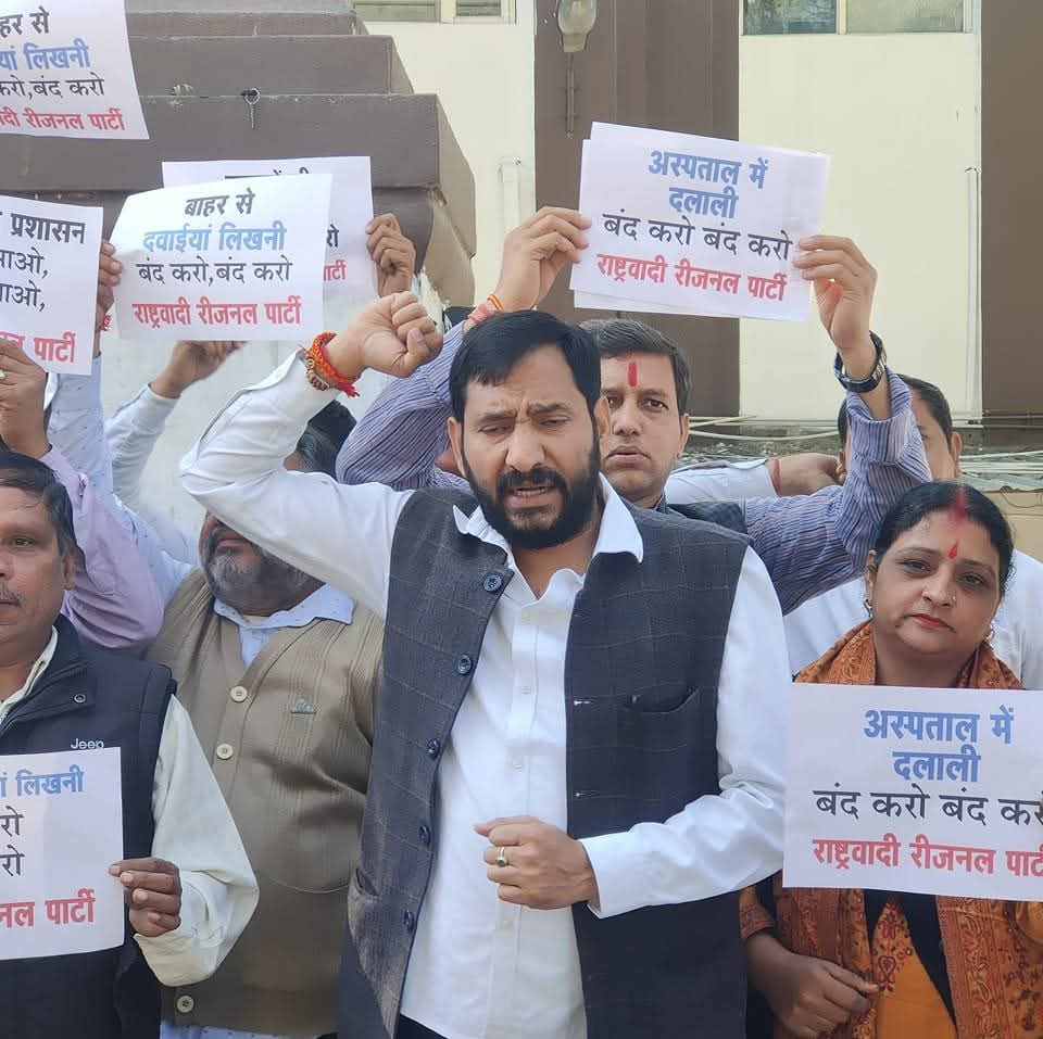 उत्तराखंड होम्योपैथिक चिकित्सा अधिकारी भर्ती-2024 में धांधली का आरोप, CBI/SIT जांच की मांग