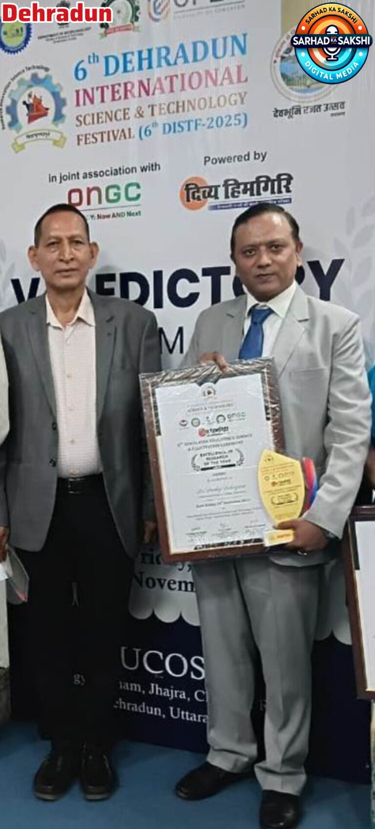 डॉ. पंकज बहुगुणा को मिला “एक्सीलेंस इन रिसर्च ऑफ द ईयर–2025” पुरस्कार