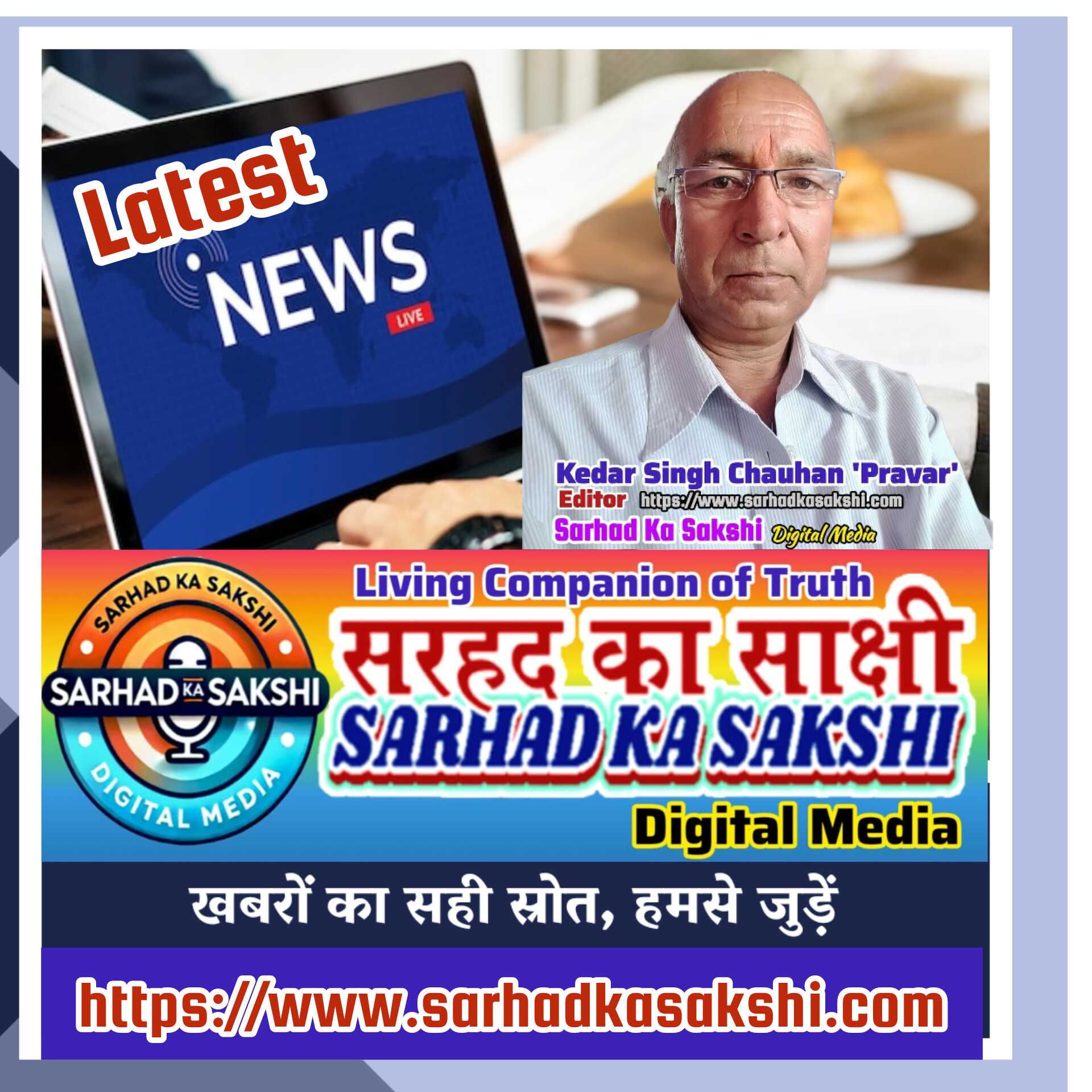 राष्ट्रीय प्रेस दिवस 2025: भ्रामक सूचनाओं के दौर में प्रेस की विश्वसनीयता कैसे बचाएँ