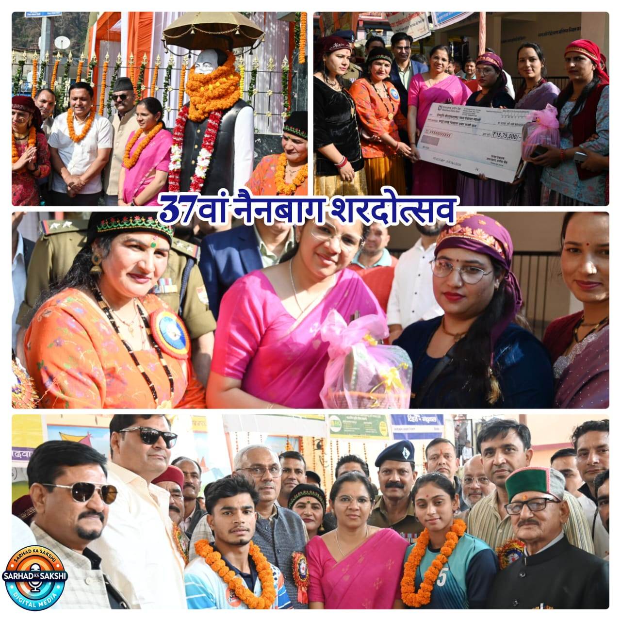 37वां नैनबाग शरदोत्सव मंत्रोच्चार और झंडारोहण के साथ हुआ शुभारंभ, डीएम टिहरी नितिका खण्डेलवाल बनीं आकर्षण का केंद्र