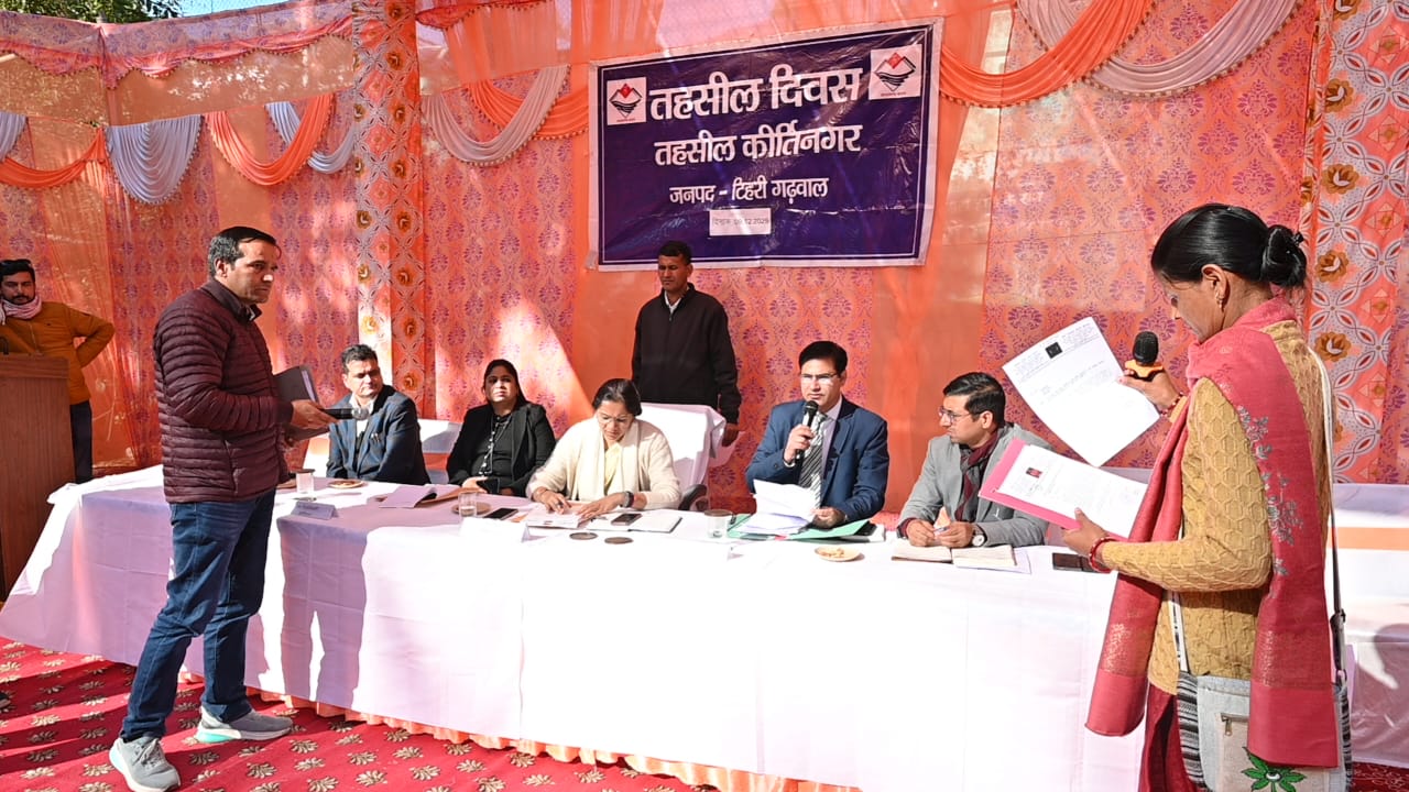 कीर्तिनगर तहसील दिवस में 65 शिकायतें दर्ज, जिलाधिकारी ने त्वरित निस्तारण के दिए निर्देश