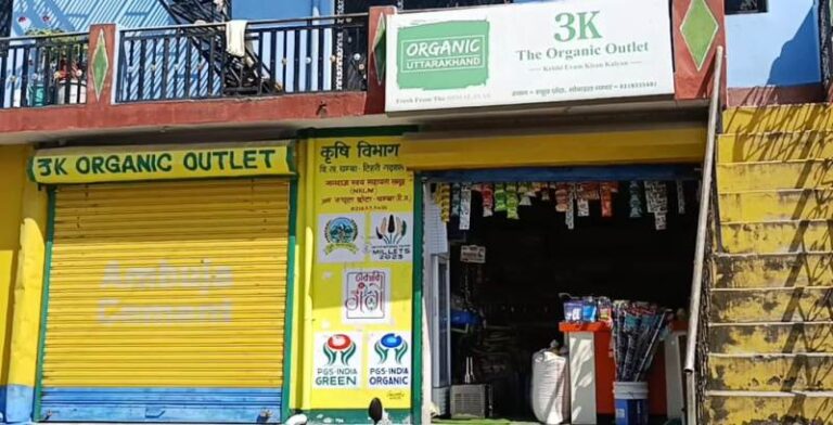 छोटा स्यूटा की सीमा भण्डारी: 3K ऑर्गेनिक आउटलेट से पहाड़ी महिलाओं की नई पहचान