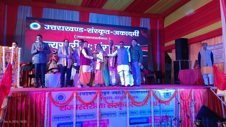 सत्रहवां राज्य स्तरीय संस्कृत महोत्सव संपन्न, टिहरी के प्रतिभागियों का शानदार प्रदर्शन, श्री दर्शन संस्कृत महाविद्यालय का रहा दबदबा