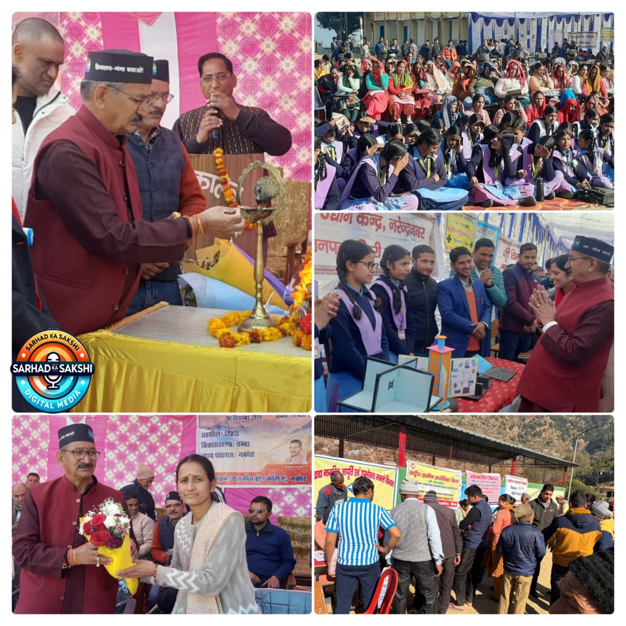 नकोट तहसील दिवस में 94 शिकायतें दर्ज, विधायक किशोर उपाध्याय की मौजूदगी में अधिकांश का मौके पर निस्तारण