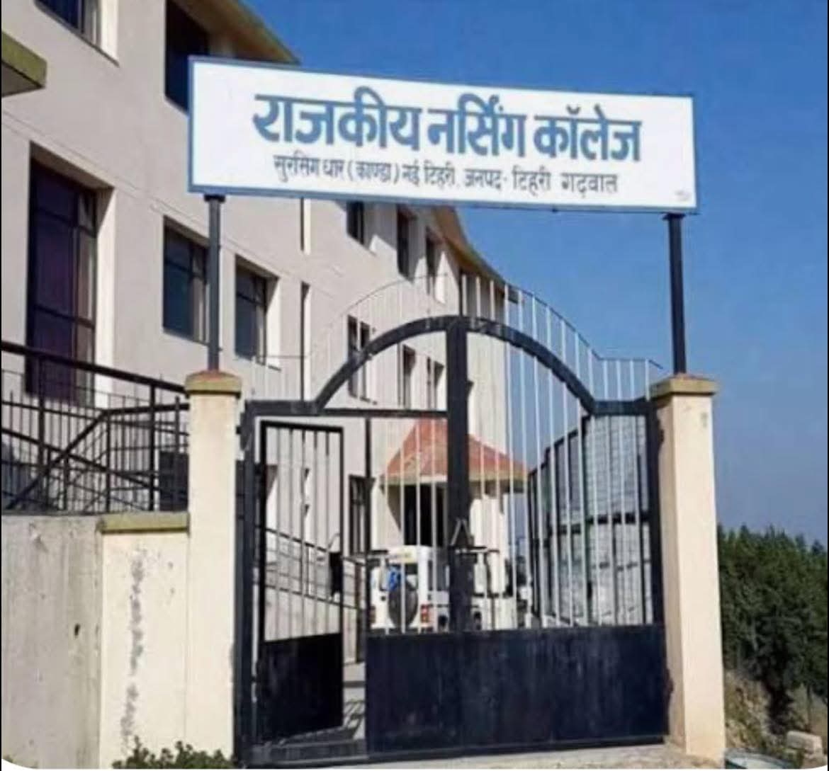 नर्सिंग कॉलेज टिहरी को एमएससी पाठ्यक्रम संचालन की मंजूरी