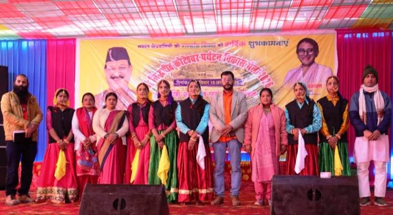 कोटेश्वर पर्यटन विकास मेले में स्कूली छात्र-छात्राओं का सांस्कृतिक धमाल