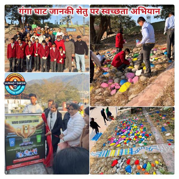 गंगा आरती घाट पर स्वच्छता अभियान, ‘वार्ड सेग्रिगेशन लीग’ का शुभारंभ