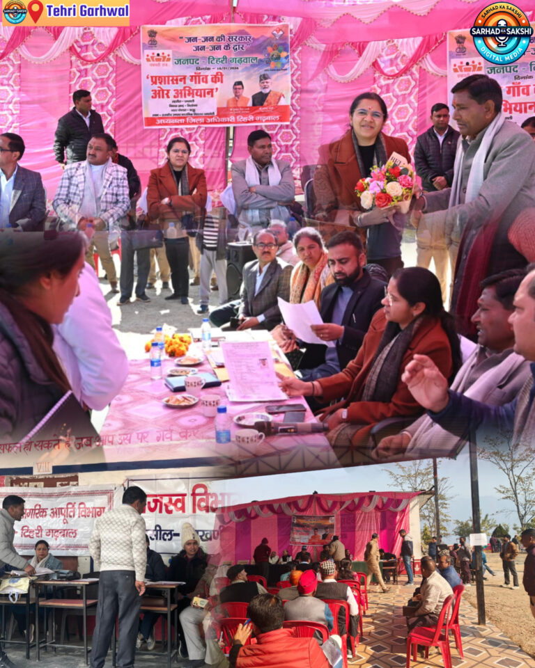 सम्पादकीय- जब सरकार खुद जनता के द्वार पहुँचे