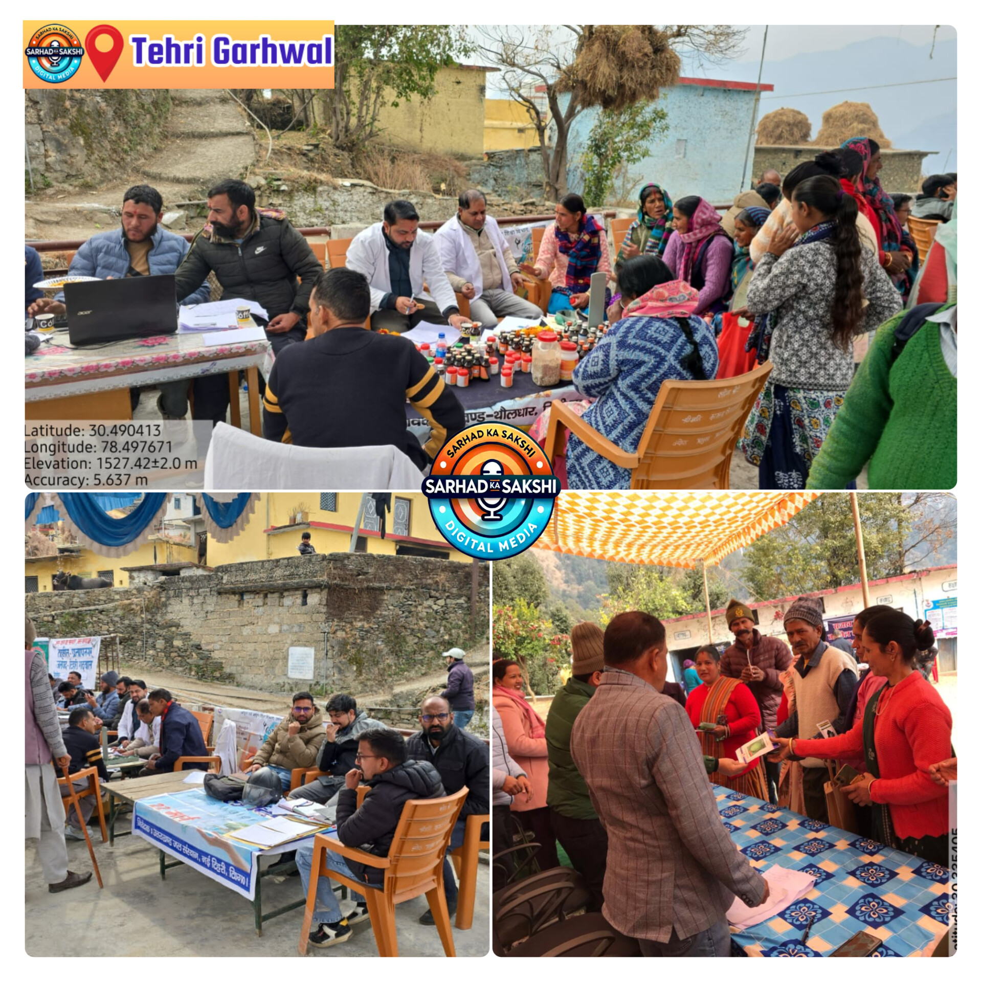 न्याय पंचायत रौणिया व खोला कड़ाकोट में बहुउद्देशीय शिविर सम्पन्न