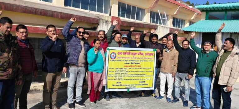 राज्य कर्मचारी संयुक्त परिषद की गेट मीटिंग, 18 सूत्रीय मांगों को लेकर आंदोलन तेज