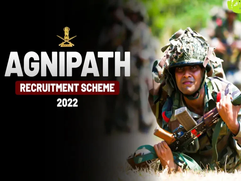 रोज़गार समाचार | भारतीय सेना अग्निपथ भर्ती 2026