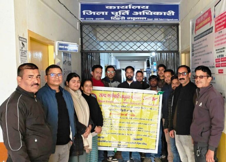 कर्मचारी आंदोलन: एसीपी बहाली, पुरानी पेंशन, वेतन विसंगति सहित कई मांगों पर जोर