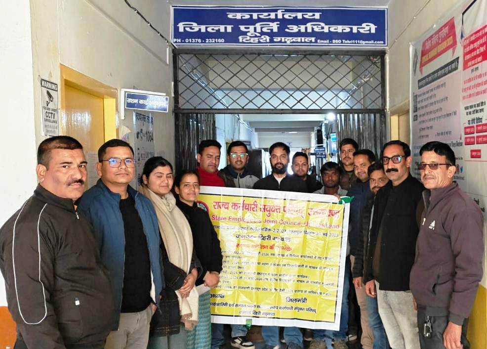 कर्मचारी आंदोलन: एसीपी बहाली, पुरानी पेंशन, वेतन विसंगति सहित कई मांगों पर जोर