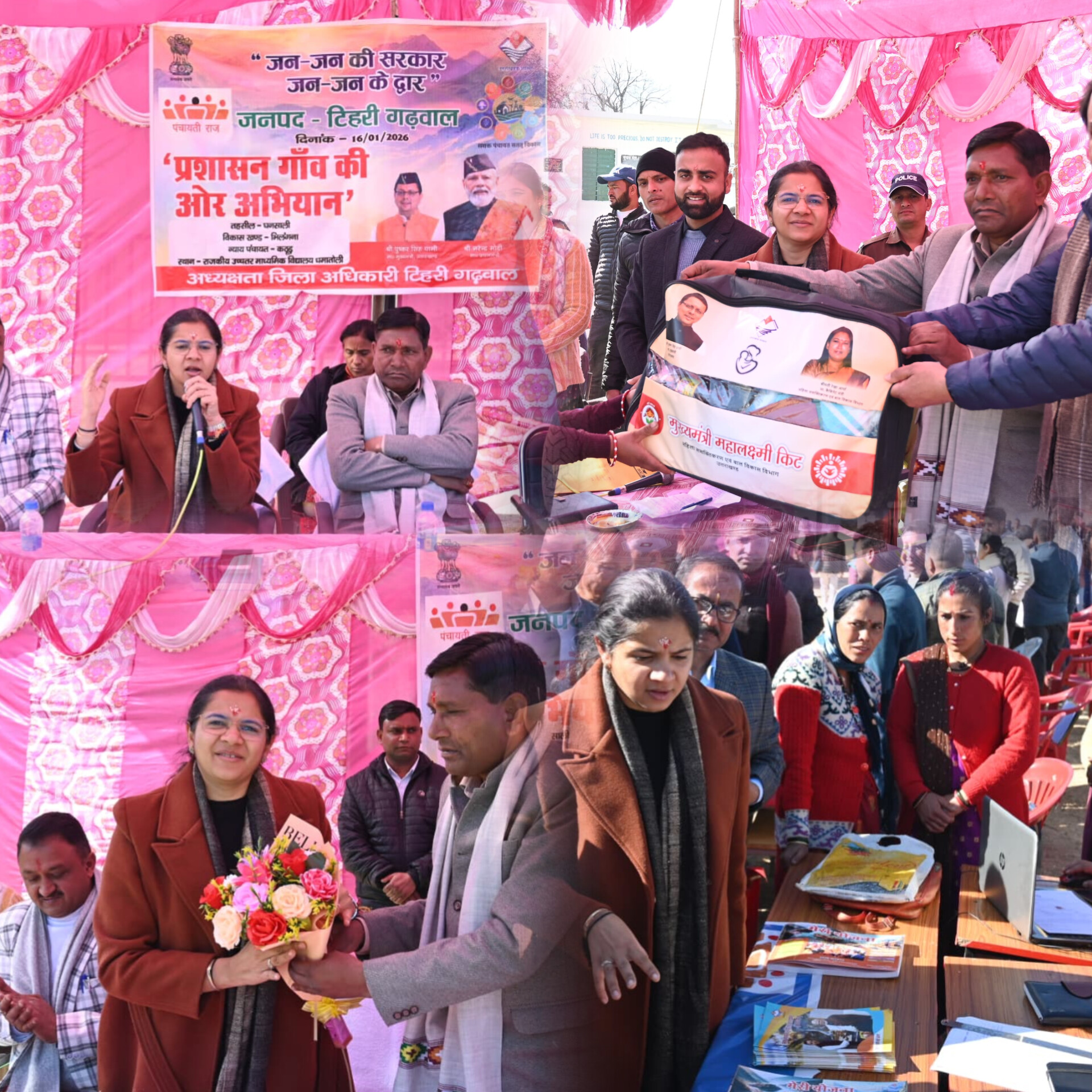 ‘जन–जन की सरकार, जन–जन के द्वार’ अभियान: टिहरी में 45 न्याय पंचायतों तक पहुँची सरकार