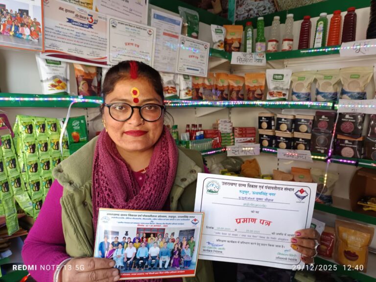 लोकल से वोकल बनी पहचान: गौंसारी की कृष्णा चौहान बनीं ‘लखपति दीदी’, भीमल शैम्पू–साबुन से लाखों का कारोबार