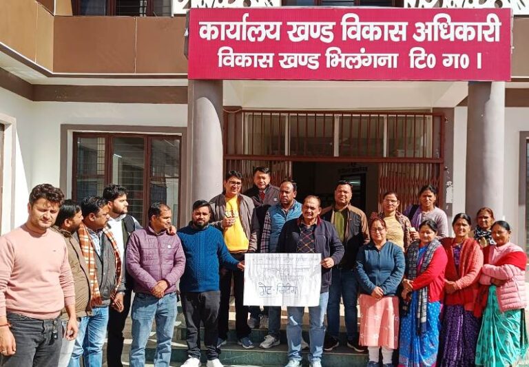 राज्य कर्मचारी संयुक्त परिषद का आंदोलन, चम्बा-देवप्रयाग-भिलंगना में गेट मीटिंग एसीपी बहाली, ओपीएस, गोल्डन कार्ड कैशलेस सुविधा व 8वें वेतन आयोग की मांग को लेकर कर्मचारी लामबंद