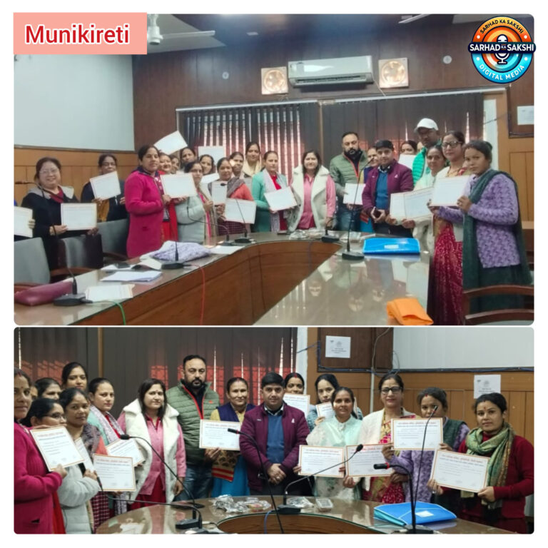 नगरपालिका परिषद मुनिकीरेती में 8 दिवसीय स्वरोजगार प्रशिक्षण कार्यक्रम का समापन, 50 महिलाओं को मिले प्रमाण पत्र