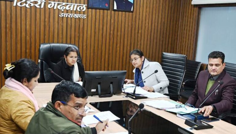विकासात्मक व स्वरोजगार योजनाओं की प्रगति पर डीएम टिहरी ने की समीक्षा बैठक