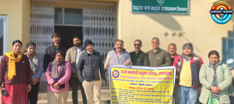 18 सूत्रीय मांगों को लेकर राज्य कर्मचारी संयुक्त परिषद का चरणबद्ध आंदोलन तेज