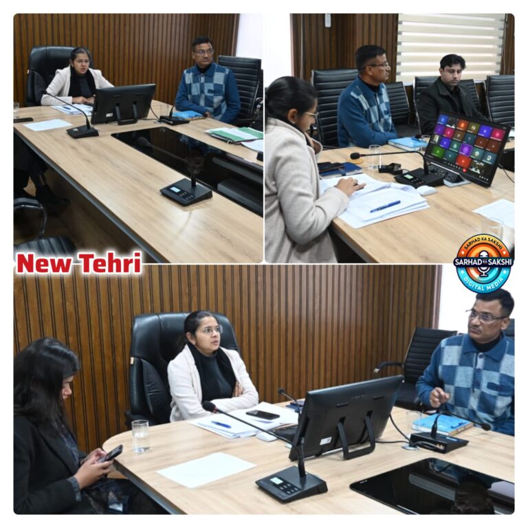 यूसीसी और सॉलिड वेस्ट मैनेजमेंट को लेकर डीएम टिहरी की बैठक, ग्राम पंचायतों से होटलों तक दिए सख्त निर्देश