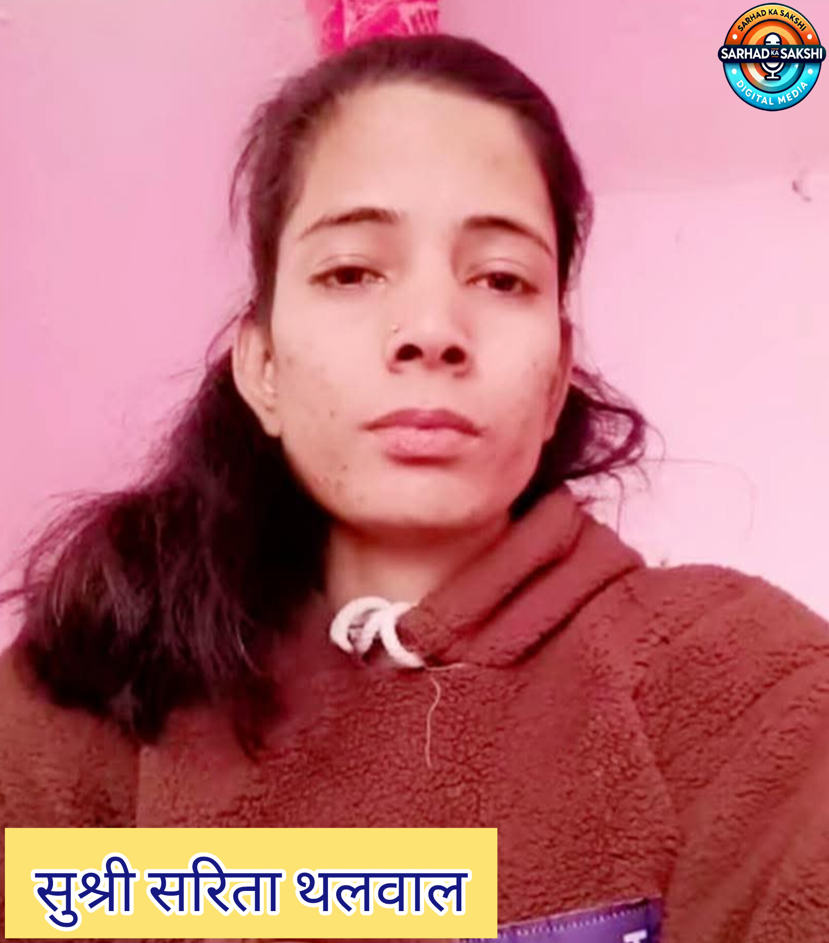 जब ईमानदारी बोझ बन जाए: आधार व्यवस्था, डेटा दबाव और एक युवती का टूटता भरोसा