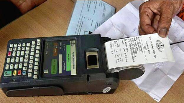 टिहरी में राशन कार्डधारकों हेतु खाद्यान्न वितरण अवधि बढ़ाई गई