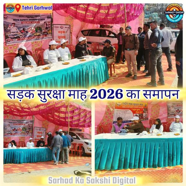 सड़क सुरक्षा माह–2026 के समापन पर चालकों हेतु स्वास्थ्य परीक्षण शिविर आयोजित