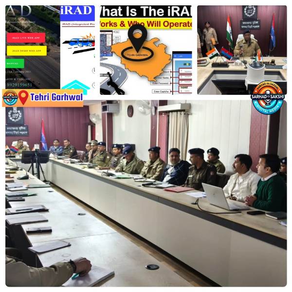 टिहरी में सड़क सुरक्षा को बढ़ावा: IRAD पोर्टल पर विशेष प्रशिक्षण कार्यक्रम संपन्न