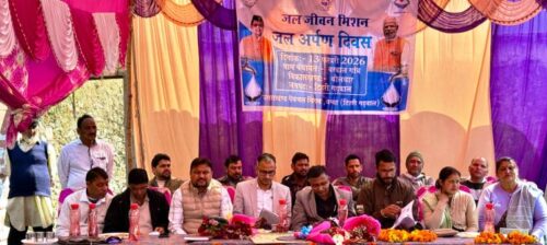 टिहरी में बरवाल गांव में धूमधाम से मनाया गया ‘जल अर्पण दिवस
