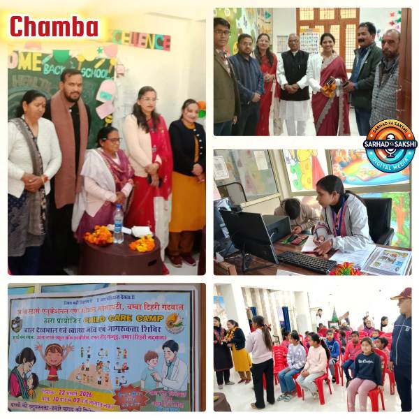 ऑल स्टार्स एजुकेशनल एंड सोशल सोसायटी द्वारा चंबा में स्वास्थ्य शिविर आयोजित