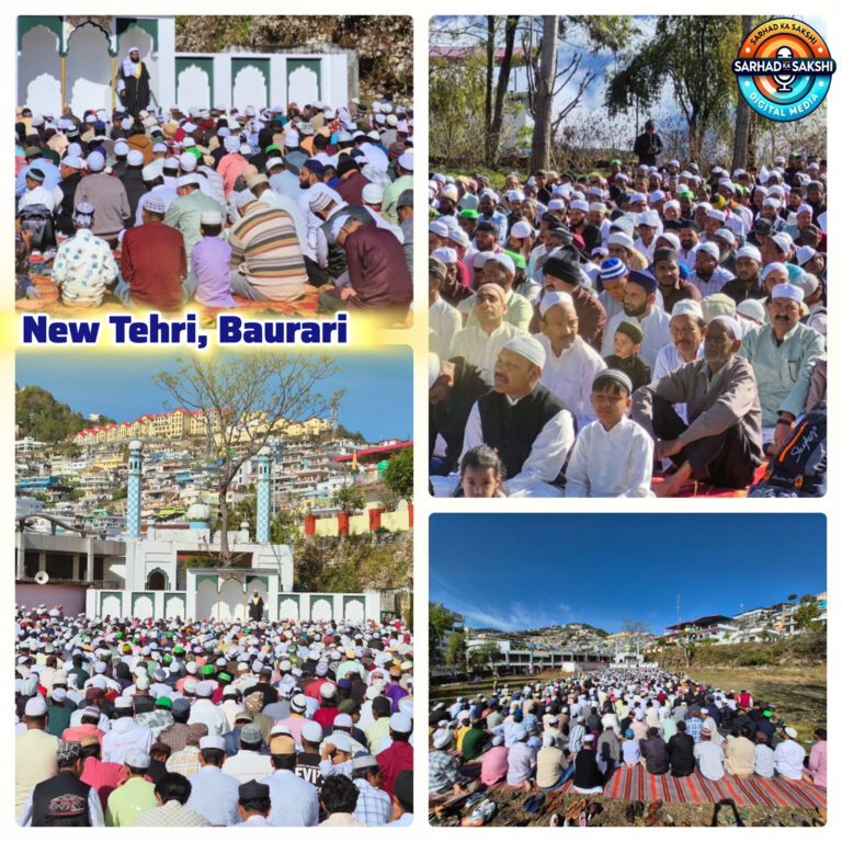 नई टिहरी में ईद-उल-फ़ितर हर्षोल्लास से मनाई गई, बौराड़ी ईदगाह में अदा हुई नमाज़