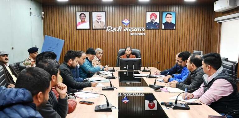 टिहरी झील में ऑल इंडिया पुलिस कप को लेकर मंथन, DM नितिका खंडेलवाल ने दिए समन्वय के निर्देश
