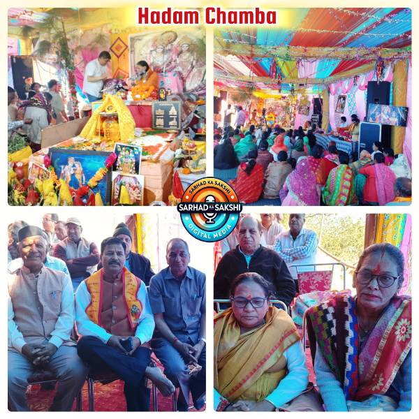 विशाल ब्रह्मभोज के साथ श्रीमद्भागवत महापुराण ज्ञान यज्ञ का हुआ समापन