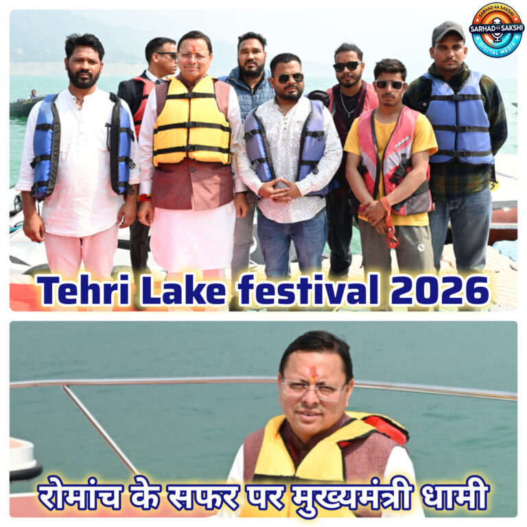 टिहरी झील में जेट स्की और बोटिंग का रोमांच लेते दिखे मुख्यमंत्री पुष्कर सिंह धामी, 318 करोड़ की विकास योजनाओं की सौगात