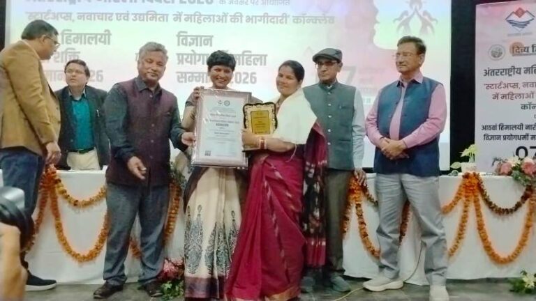 अंतरराष्ट्रीय महिला दिवस 2026: टिहरी की उद्यमी सुषमा बहुगुणा को ‘विज्ञान प्रयोगधर्मी महिला सम्मान’, प्लास्टिक वेस्ट से नवाचार को मिली पहचान