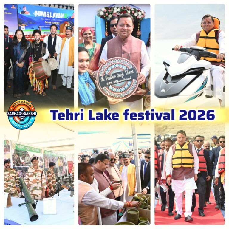 कोटी कॉलोनी में टिहरी झील महोत्सव–2026 “हिमालयन O2” का भव्य शुभारंभ